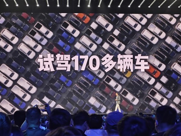 雷军：造车三年试驾了170款车 目标成为国内车企老板里开车最好的之一-第2张图片-海印网