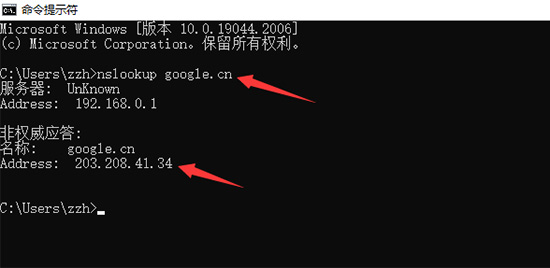 Chrome谷歌浏览器无法翻译此网页怎么解决-第2张图片-海印网