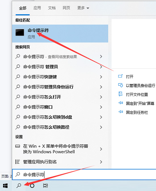 Chrome谷歌浏览器无法翻译此网页怎么解决-第1张图片-海印网