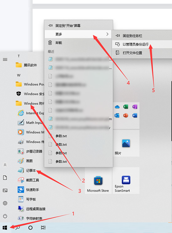 Chrome谷歌浏览器无法翻译此网页怎么解决-第3张图片-海印网