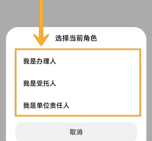 小米汽车怎么绑定车辆-第5张图片-海印网