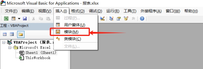 两种Excel工作簿保护攻略：防止工作表被添加、删除或移动-第5张图片-海印网