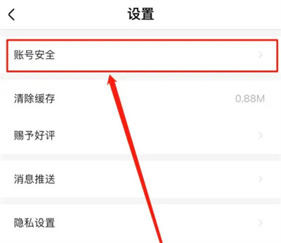 大麦授权淘麦会员服务方法步骤 大麦怎么授权淘麦会员-第2张图片-海印网