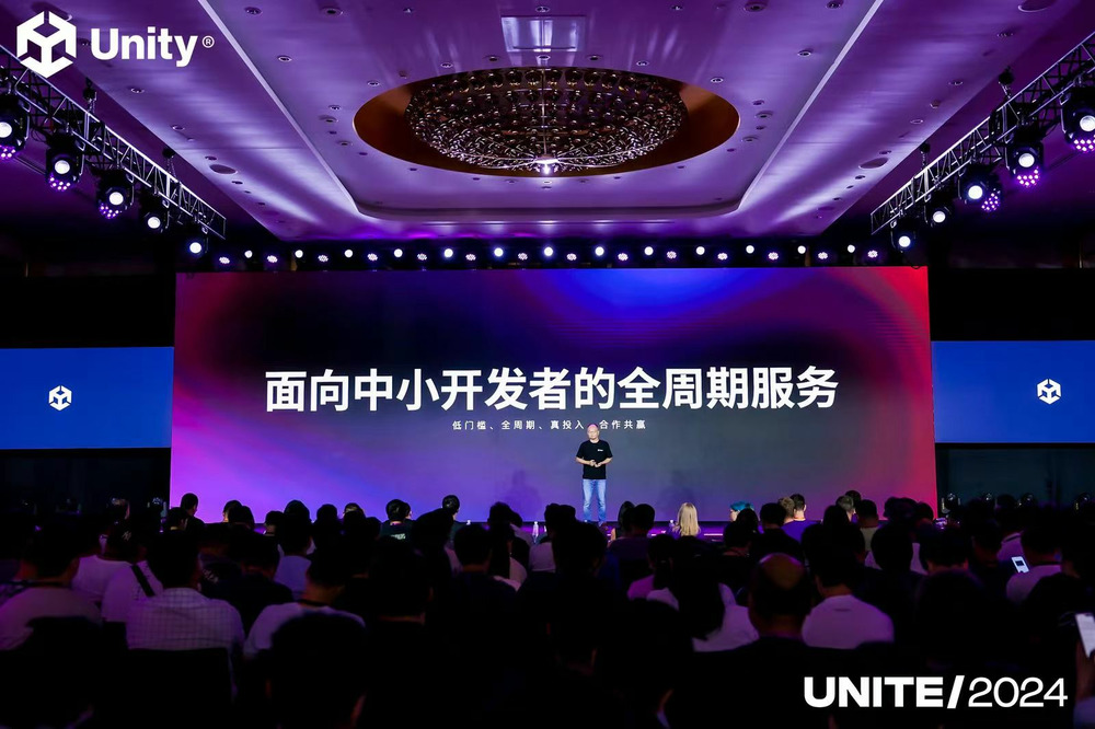 Unity中国推出游戏发行业务，为中小开发者插上腾飞之翼-第2张图片-海印网