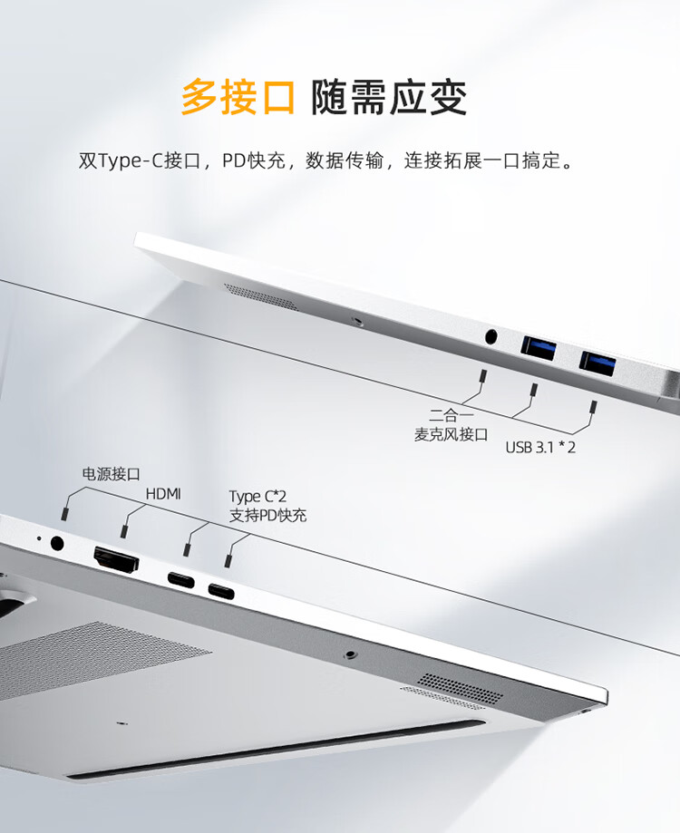 机械师创物者 15N 2024 年新款笔记本开启预售：i7-第8张图片-海印网