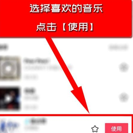 抖音中怎么设置抖音配音 抖音中设置抖音配音操作分享-第6张图片-海印网