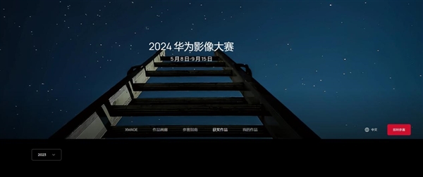 华为Pura 70系列运动大片亮相8大城市：超高速风驰闪拍定格人生一瞬-第12张图片-海印网