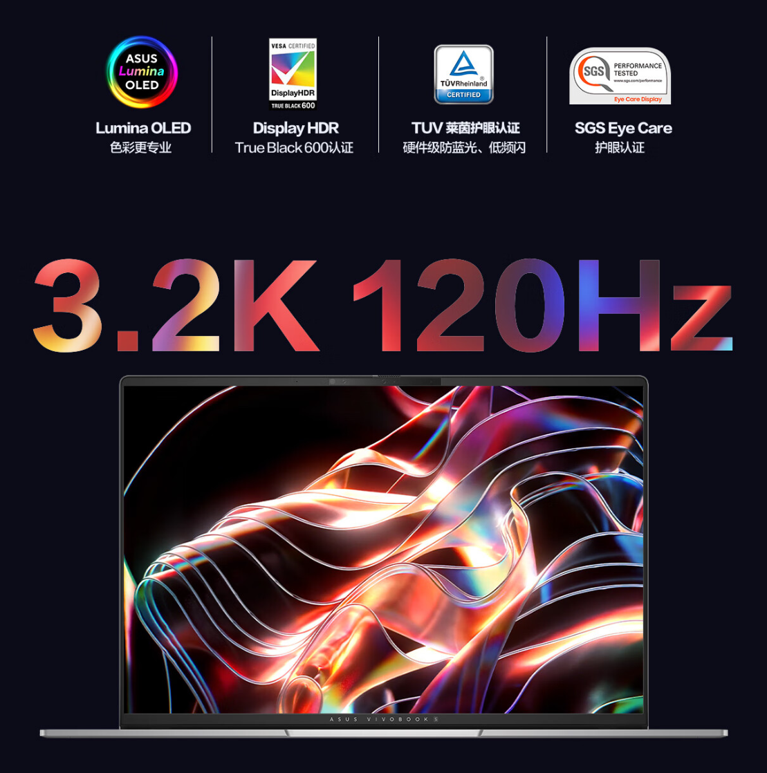 华硕无畏 Pro16 2024 笔记本开售：锐龙 AI 9 365 处理器、3.2K 120Hz OLED 屏幕，7999 元-第6张图片-海印网