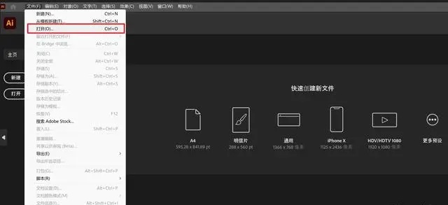 Adobe Illustrator cs5怎么样 Adobe Illustrator cs5 PDF转成CAD的方法-第2张图片-海印网