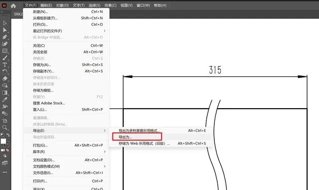 Adobe Illustrator cs5怎么样 Adobe Illustrator cs5 PDF转成CAD的方法-第3张图片-海印网