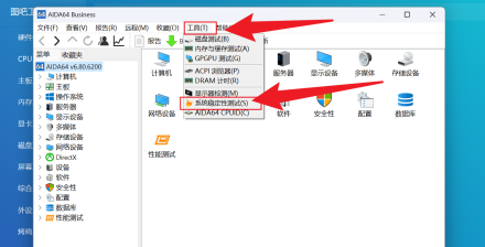 图吧工具箱怎样双烤 图吧工具箱双烤的具体操作-第7张图片-海印网