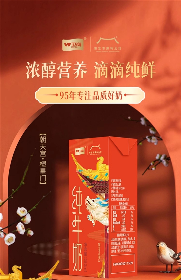 可能比矿泉水还便宜：卫岗纯牛奶1.49元/盒单箱包邮-第1张图片-海印网