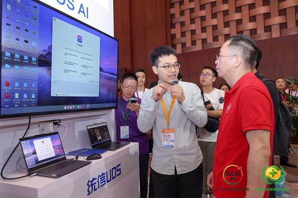 统信软件携全栈AI战略亮相ISC.AI 2024-第1张图片-海印网