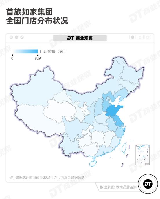 用飞书管门店：门店扩张要快 更要有质量-第7张图片-海印网