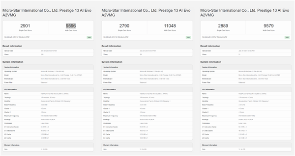Intel Lunar Lake旗舰酷睿Ultra 9 288V首次跑分：单核小胜AMD、多核惨败-第3张图片-海印网