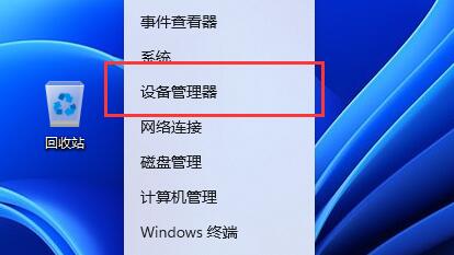 雷电模拟器卡到50不动了怎么办 雷电模拟器卡到50不动的解决方法-第2张图片-海印网