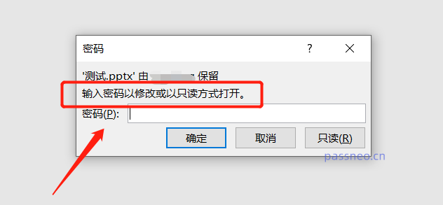 没有密码，如何解除PPT的“只读方式”？-第1张图片-海印网