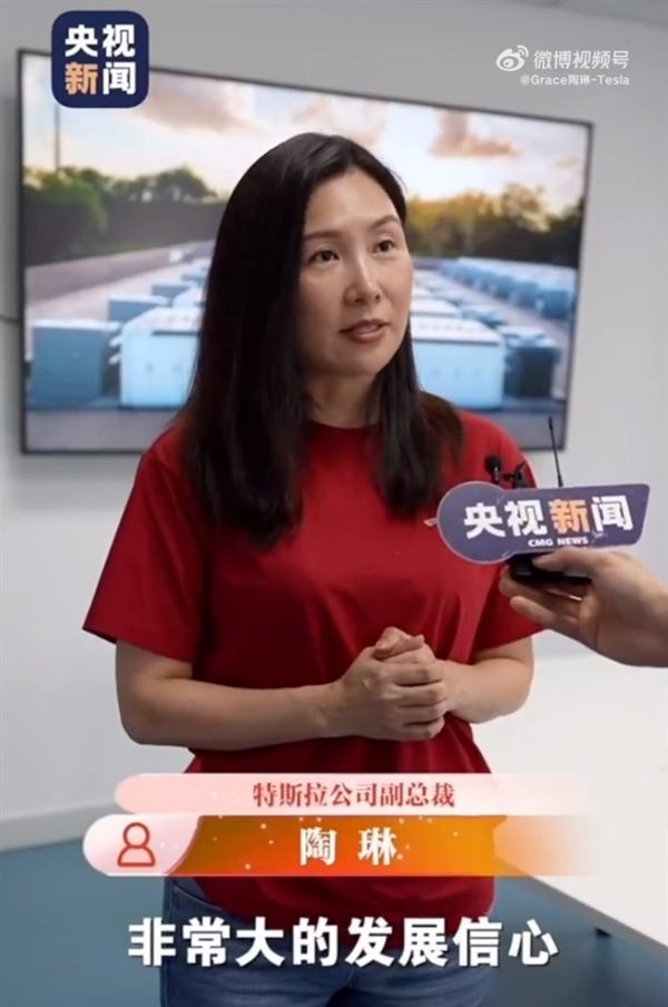 江苏之后又一地政府对特斯拉敞开怀抱：Model Y已进采购名录-第3张图片-海印网