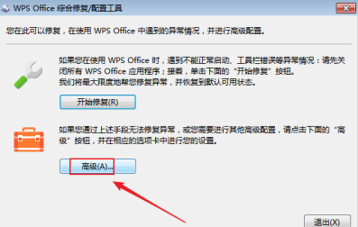 WPS Office官方版怎么设置页边距 WPS Office官方版设置页边距的方法-第4张图片-海印网