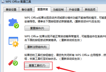 WPS Office官方版怎么设置页边距 WPS Office官方版设置页边距的方法-第6张图片-海印网