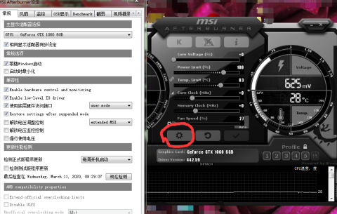 MSI Afterburner怎么对显卡超频 MSI Afterburner对显卡超频的方法-第2张图片-海印网