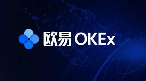 鸥易交易平台v6.26苹果版 ok客户端v6.2.6完整版-第2张图片-海印网