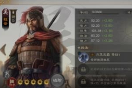 三国志战棋版预抽卡选谁-第1张图片-海印网