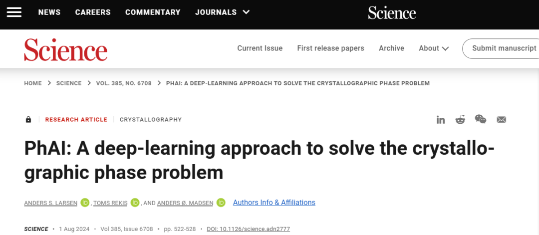 数百万晶体数据训练，解决晶体学相位问题，深度学习方法PhAI登Science-第2张图片-海印网