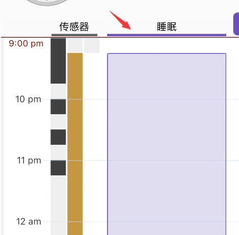 autosleep如何查看入睡时间 autosleep入睡时间查询方法分享-第4张图片-海印网