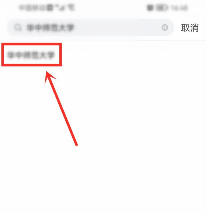 哔哩哔哩校园功能怎么使用 哔哩哔哩校园功能使用方法-第4张图片-海印网