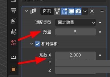 Blender矩阵修改器怎么使用 Blender矩阵修改器使用方法-第4张图片-海印网