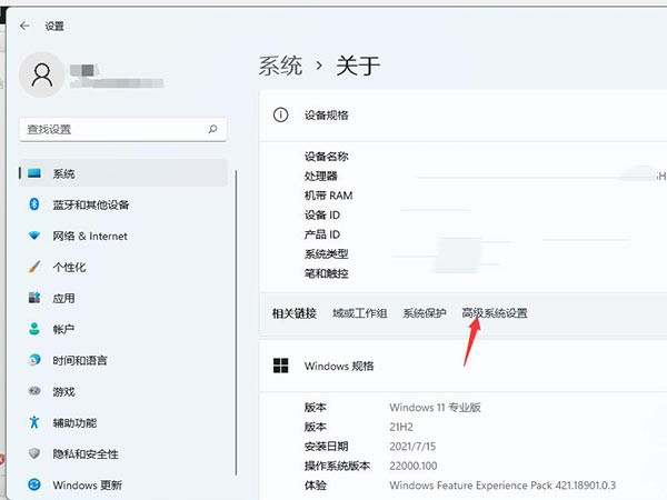 win11系统怎么设置虚拟内存？win11电脑虚拟内存设置教程-第2张图片-海印网