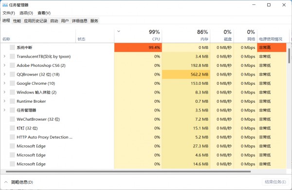 win11系统资源管理器总是无响应怎么解决？详情-第1张图片-海印网