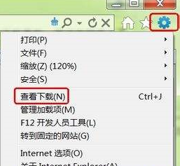 IE9 浏览器怎么更改下载默认储存位置 IE9 浏览器更改下载默认储存位置的方法