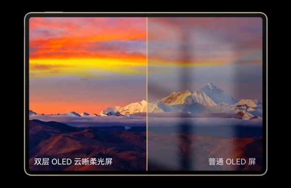 双层OLED+380天超长待机！华为MatePad Pro 12.2今日首销：4199元起-第3张图片-海印网