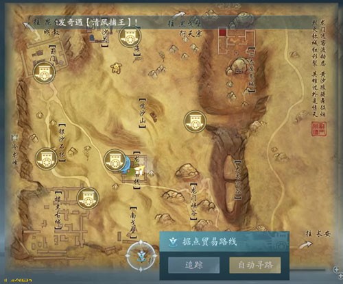 剑网3无界自动寻路怎么设置 剑网3无界自动寻路设置方法-第4张图片-海印网