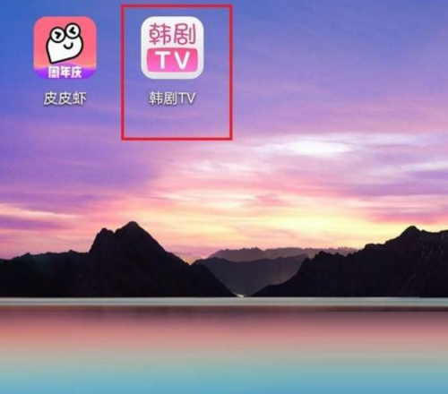 韩剧tv怎么使用经典播放界面 韩剧tv使用经典播放界面方法-第1张图片-海印网