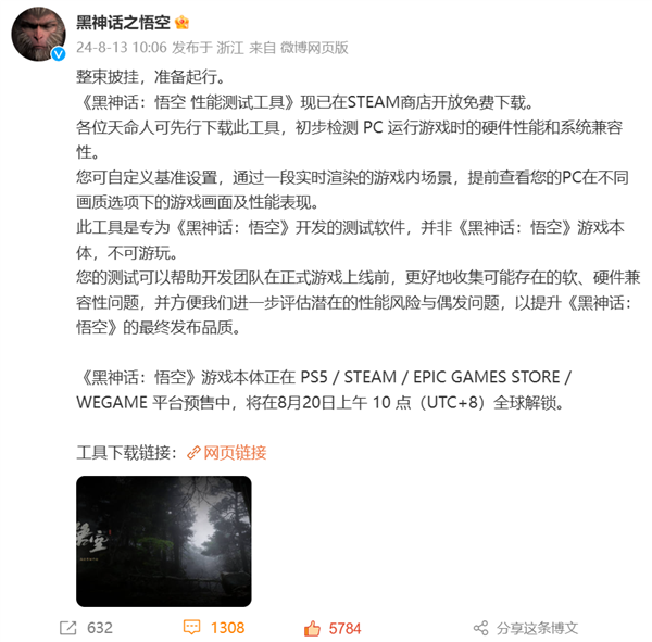 办公机大战《黑神话：悟空》之索泰RTX 3060Ti 天启篇-第1张图片-海印网