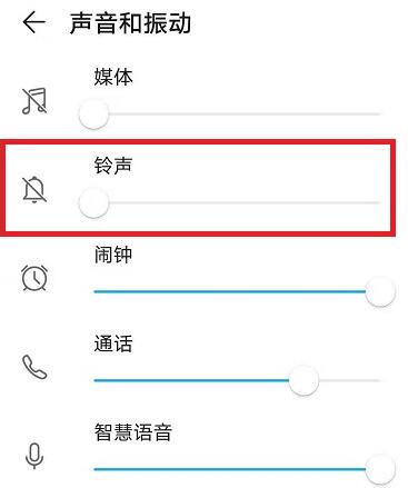 微信消息提示音消失了怎么办 微信消息提示音消失了解决办法-第1张图片-海印网