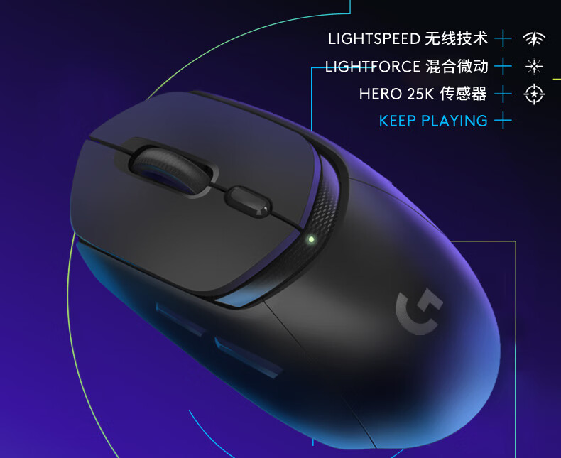 罗技 G309 随行者双模无线鼠标开售：混合微动、HERO 25K 传感器，549 元-第2张图片-海印网