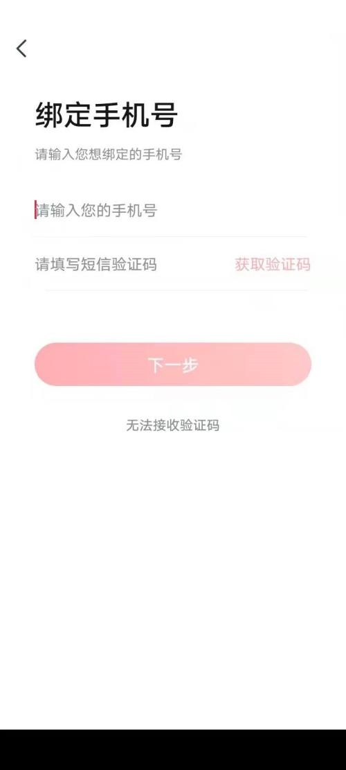 高途课堂怎么报名 高途课堂报名教程-第3张图片-海印网