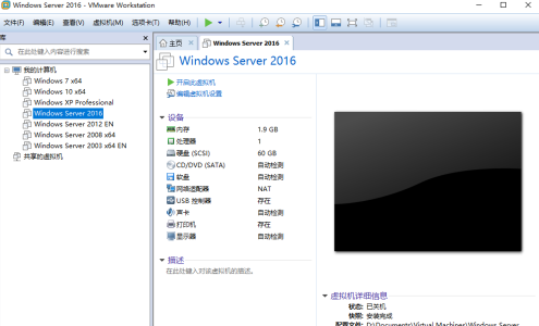 VMware Workstation怎么克隆虚拟机 VMware Workstation克隆虚拟机的方法