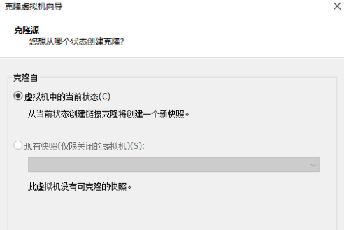 VMware Workstation怎么克隆虚拟机 VMware Workstation克隆虚拟机的方法-第3张图片-海印网