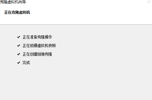 VMware Workstation怎么克隆虚拟机 VMware Workstation克隆虚拟机的方法-第6张图片-海印网