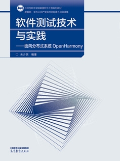 弥补无自主创新！华为推出10本核心软件教材：首批五本试点应用-第4张图片-海印网