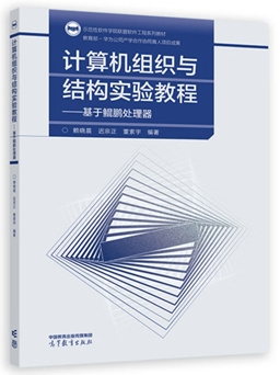 弥补无自主创新！华为推出10本核心软件教材：首批五本试点应用-第2张图片-海印网