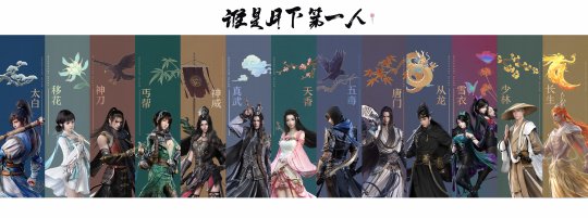 天涯明月刀OL新门派「万象」邀你投票共创，8月天涯巅峰赛事重燃江湖热血！-第3张图片-海印网