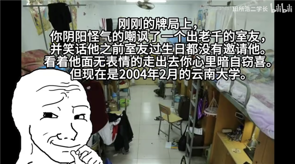 一个大丧逼卡通形象：是怎么征服中文互联网的？-第5张图片-海印网