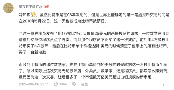 一个大丧逼卡通形象：是怎么征服中文互联网的？-第12张图片-海印网