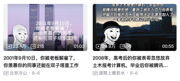 一个大丧逼卡通形象：是怎么征服中文互联网的？-第11张图片-海印网